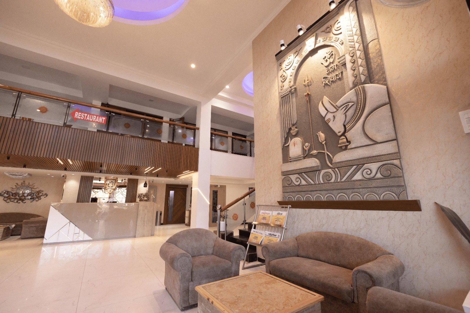 hotels near mahakal temple in ujjain - waiting area